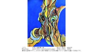 こどう　水彩　説明付き