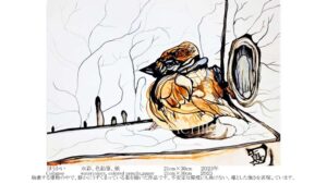 ほうかい　水彩　説明付き