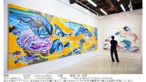 展示　アクアリウム空間　説明付き